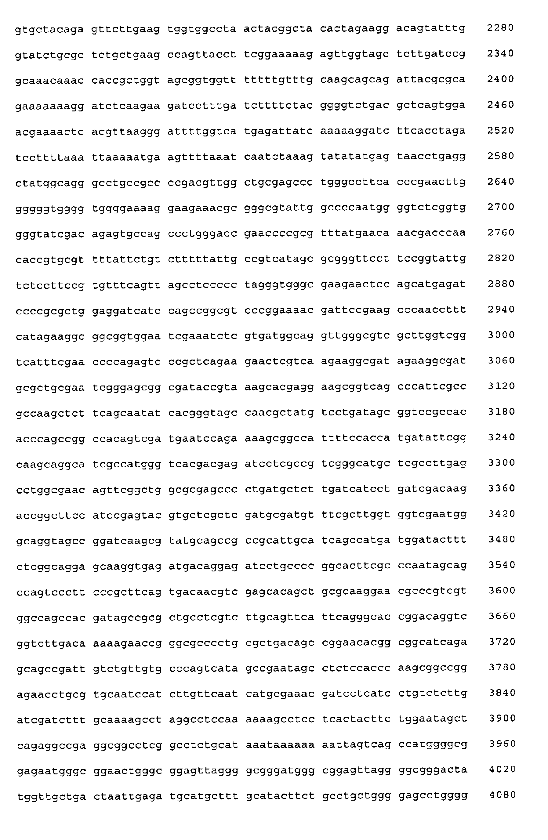 Figure imgb0043