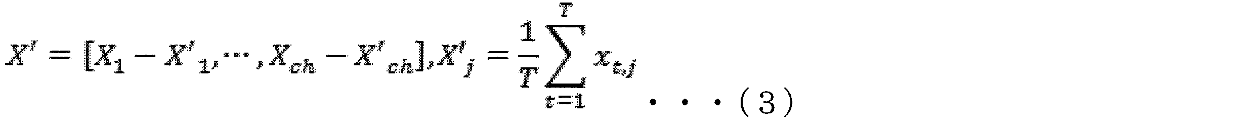 Figure JPOXMLDOC01-appb-M000003