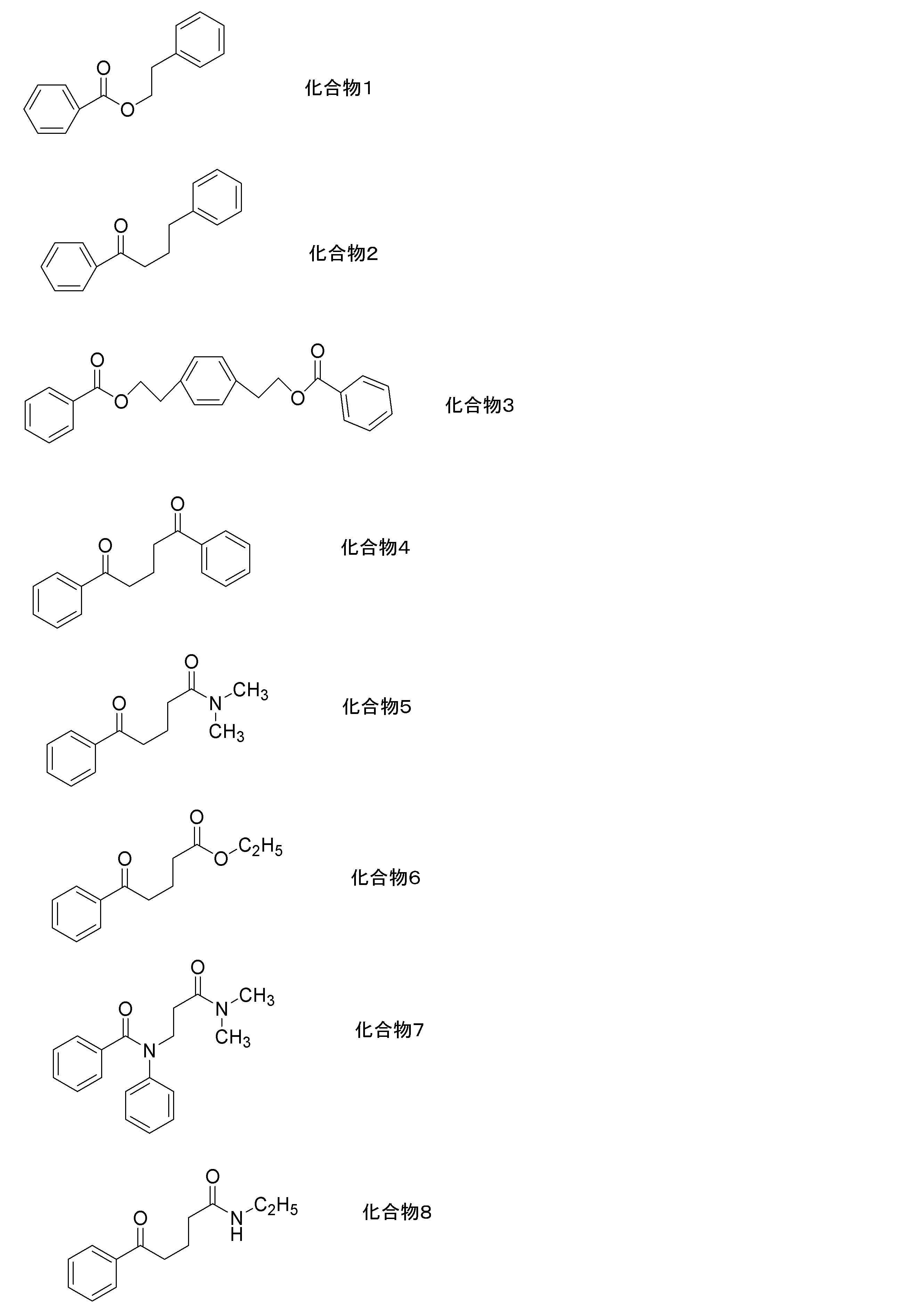 Figure JPOXMLDOC01-appb-C000017