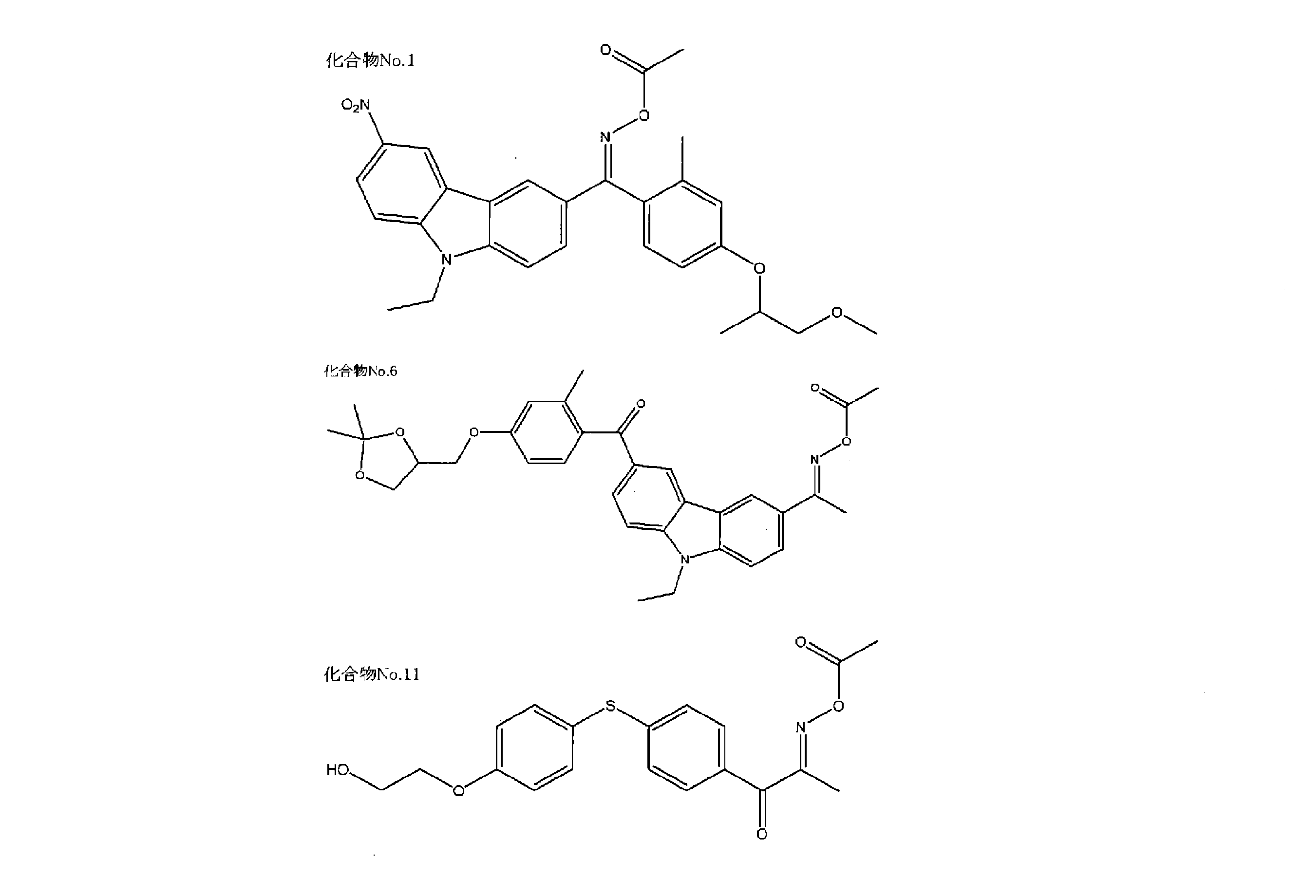 Figure JPOXMLDOC01-appb-C000020