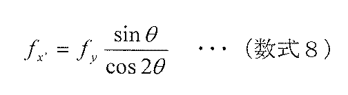 Figure JPOXMLDOC01-appb-M000008