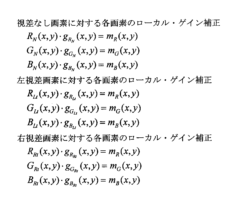 Figure JPOXMLDOC01-appb-I000018