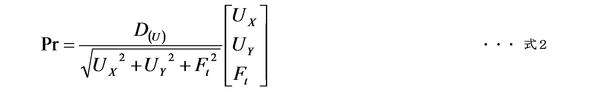 Figure JPOXMLDOC01-appb-M000002