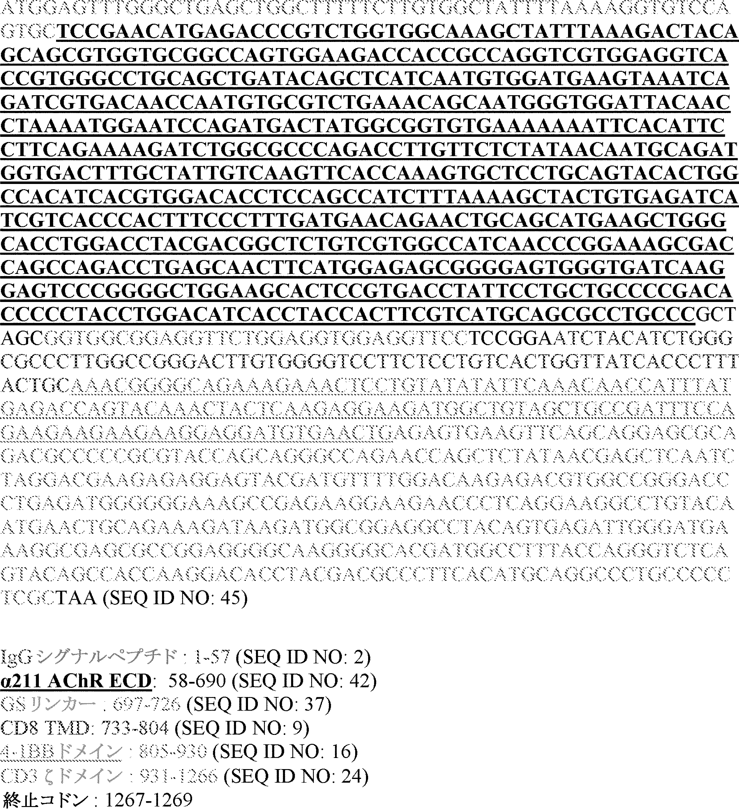 Figure 0007649755000027