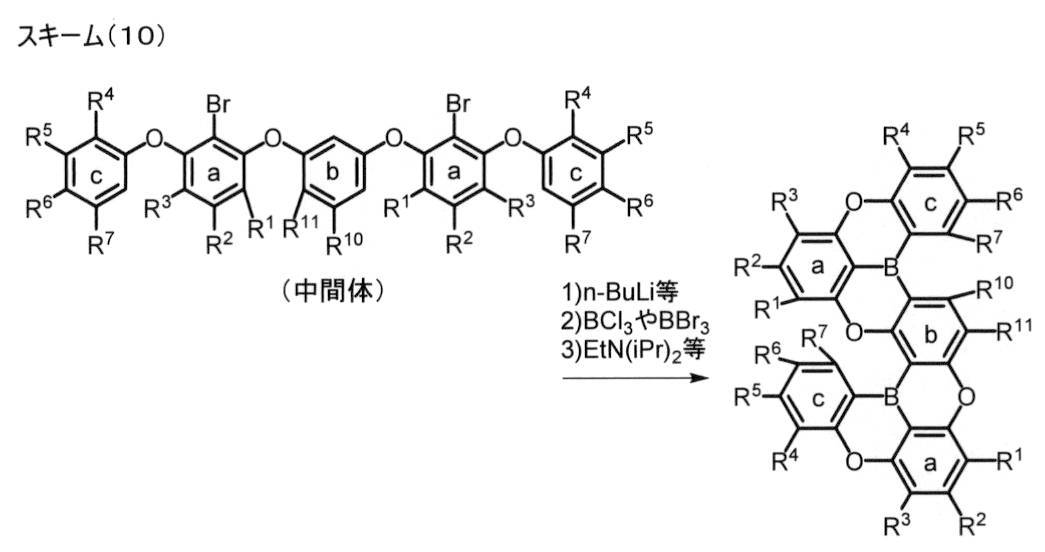 Figure JPOXMLDOC01-appb-C000058