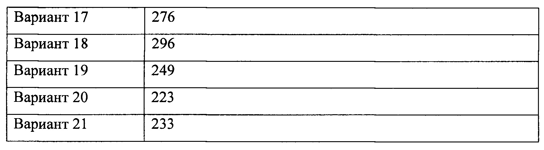 Figure 00000016