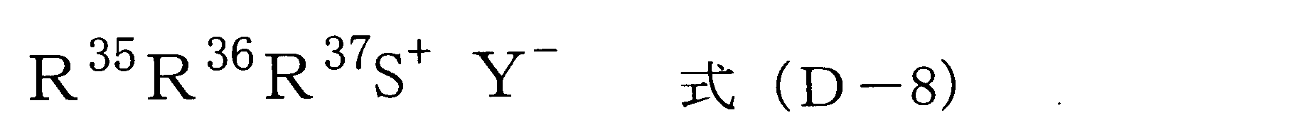 Figure JPOXMLDOC01-appb-C000016