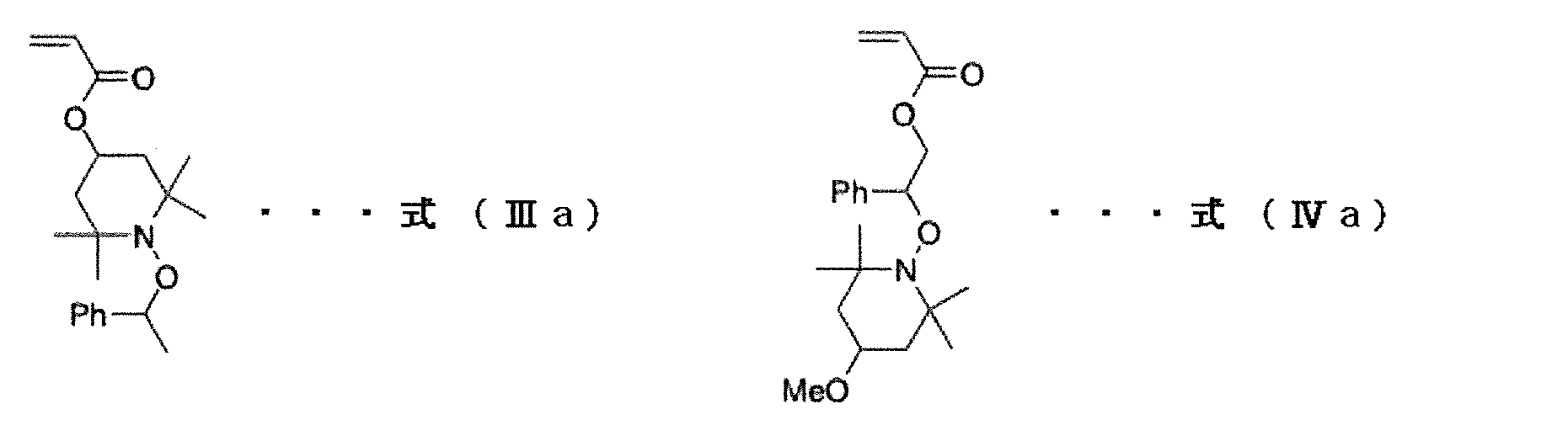 Figure JPOXMLDOC01-appb-C000014
