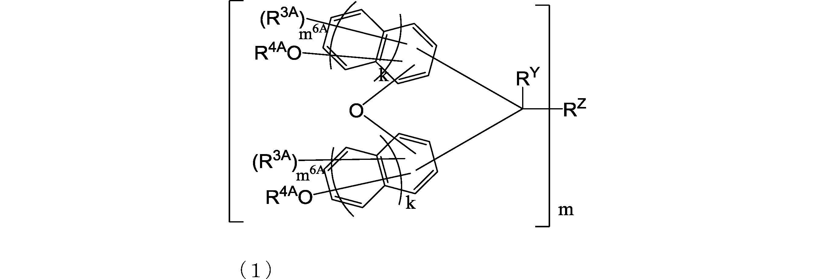 Figure JPOXMLDOC01-appb-C000008