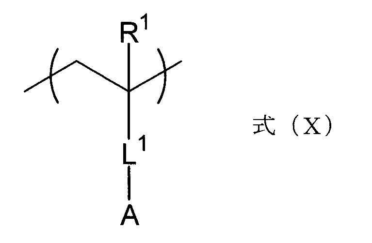 Figure JPOXMLDOC01-appb-C000003