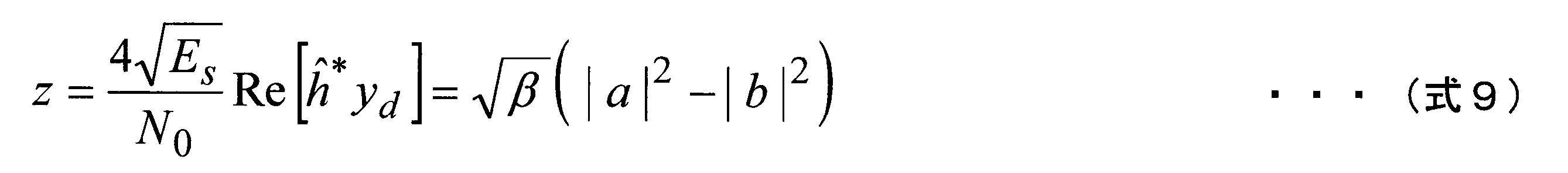 Figure JPOXMLDOC01-appb-M000009