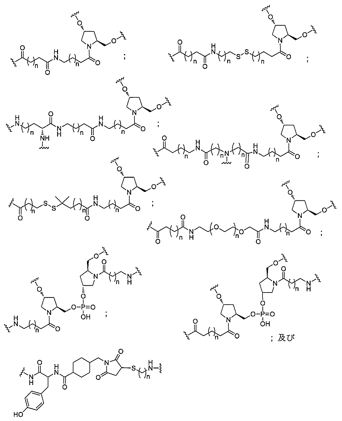 Figure 0007127076000035