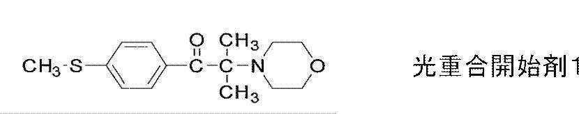 Figure JPOXMLDOC01-appb-C000009
