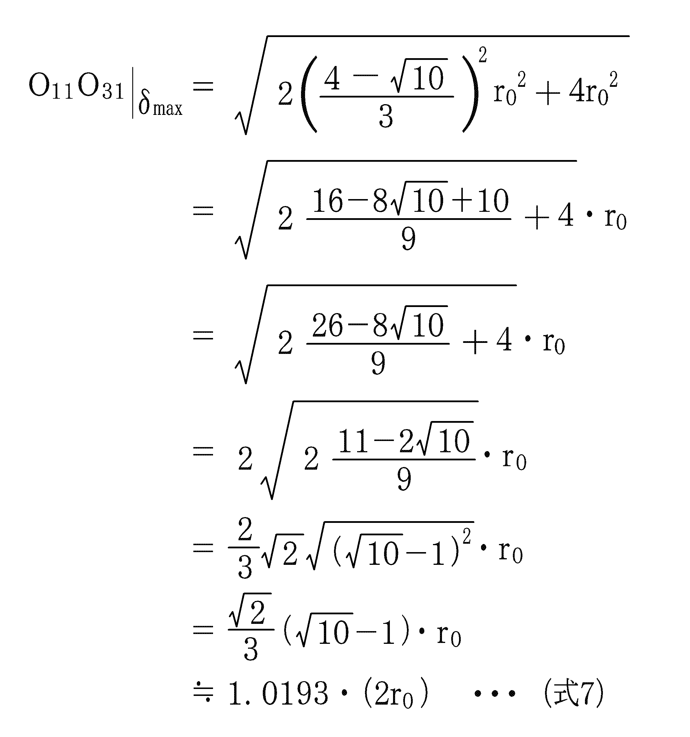 Figure JPOXMLDOC01-appb-M000007