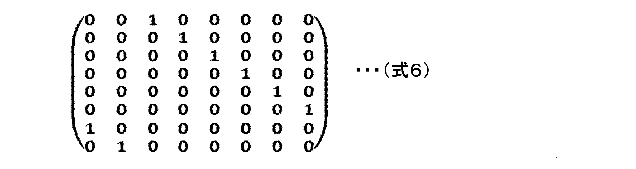 Figure JPOXMLDOC01-appb-M000008
