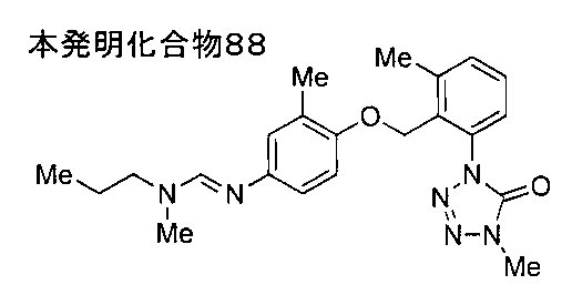 Figure JPOXMLDOC01-appb-I000083