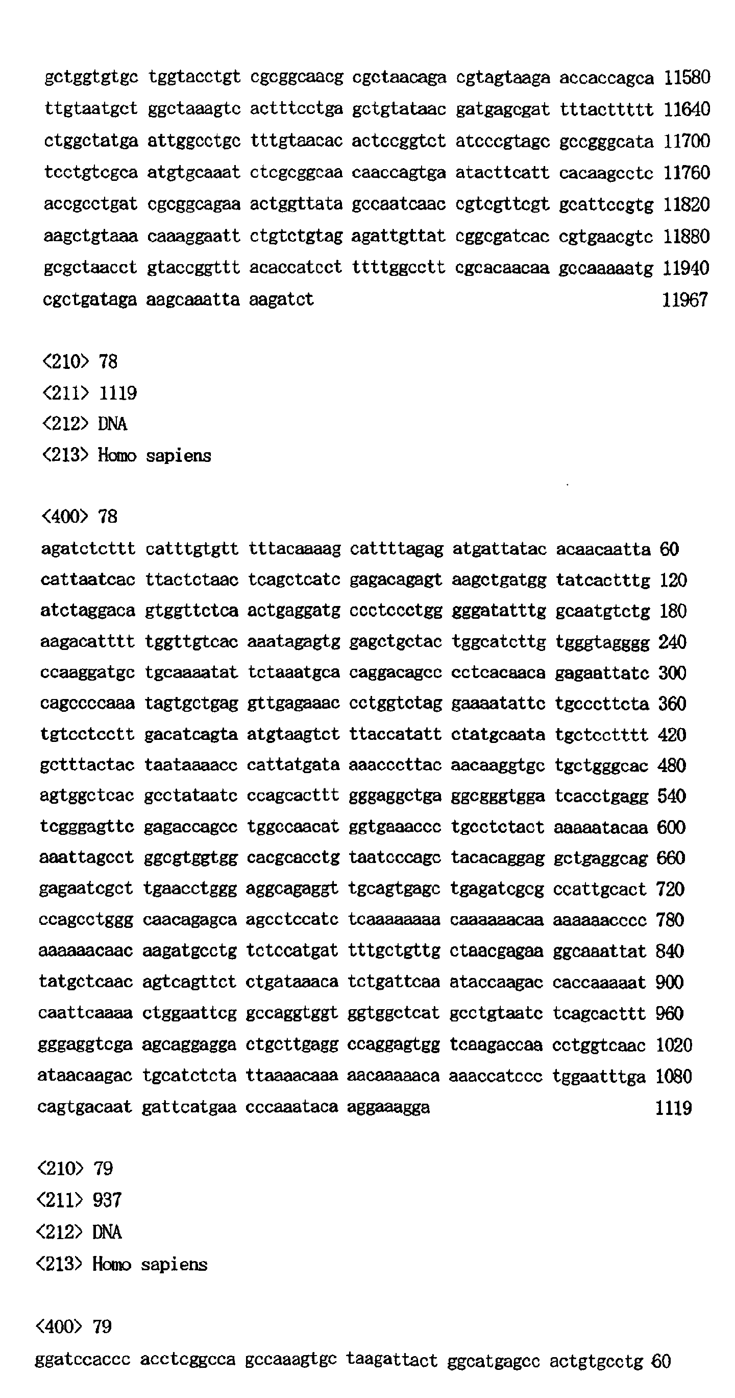 Figure 01590001