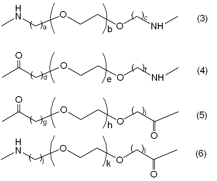 Figure JPOXMLDOC01-appb-C000011