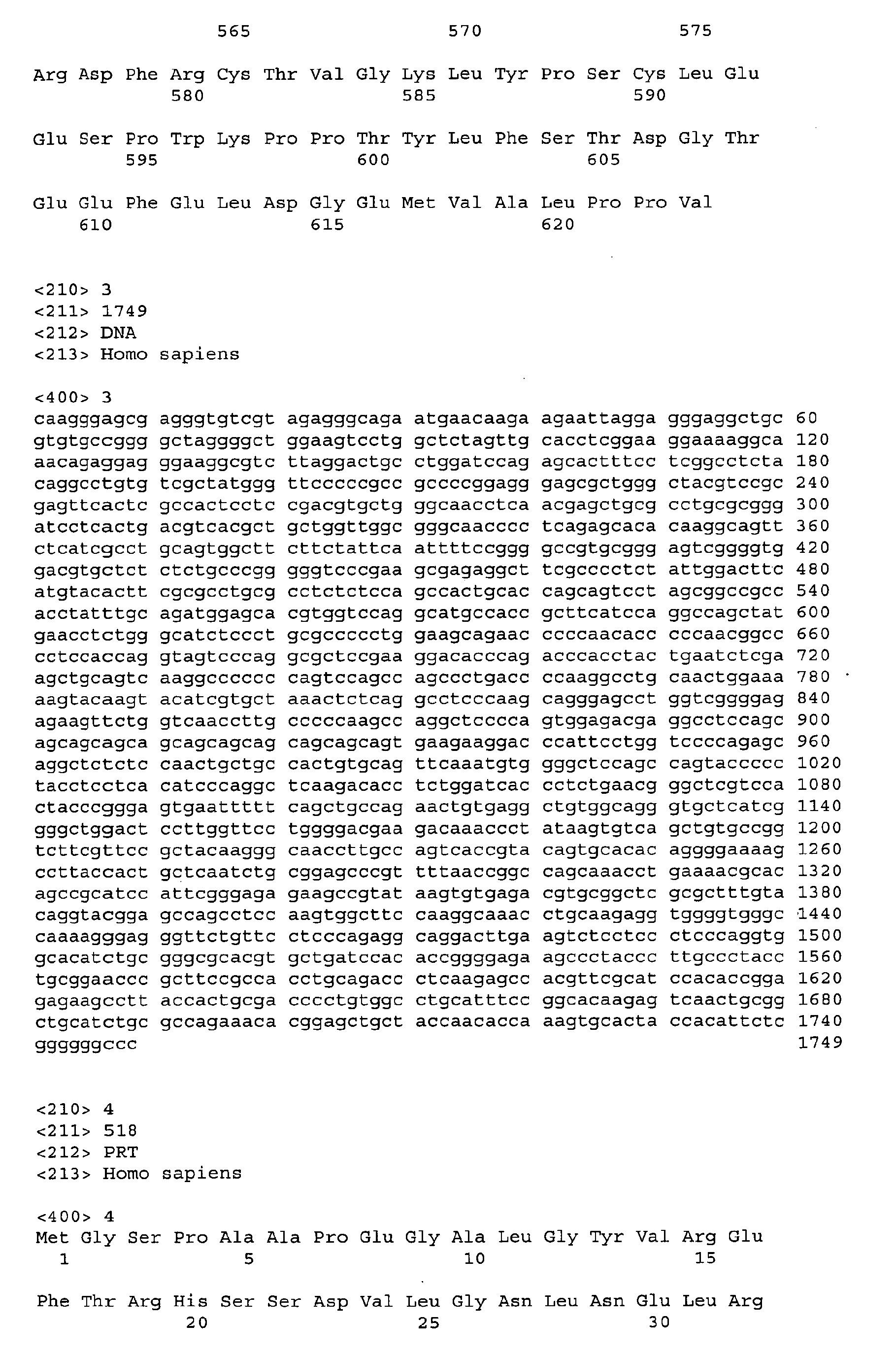 Figure imgb0116