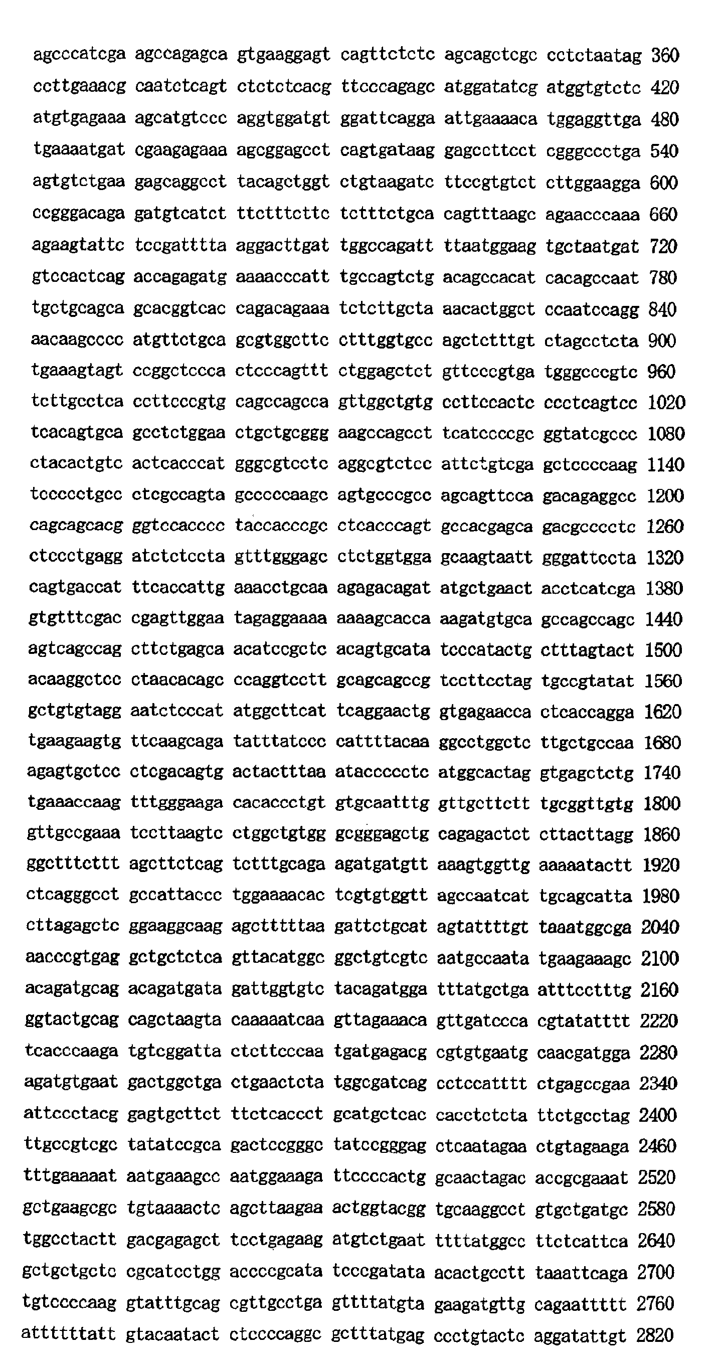 Figure 00520001
