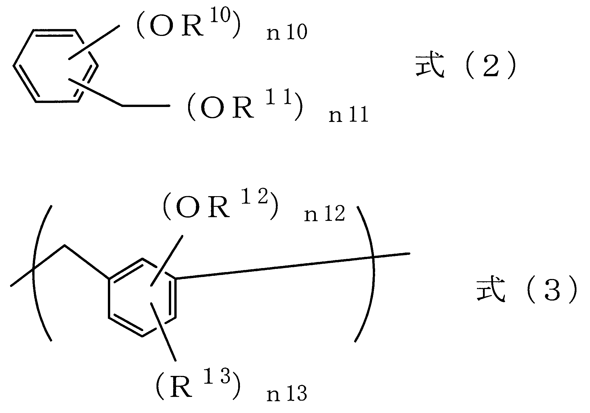 Figure JPOXMLDOC01-appb-C000006