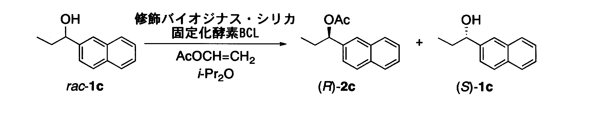 Figure JPOXMLDOC01-appb-C000007