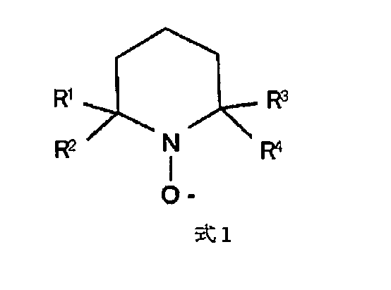 Figure JPOXMLDOC01-appb-C000001