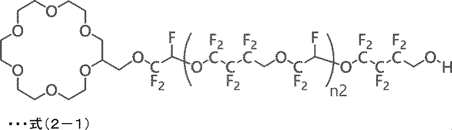 Figure JPOXMLDOC01-appb-C000025