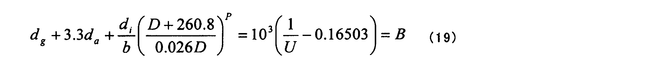 Figure JPOXMLDOC01-appb-M000029