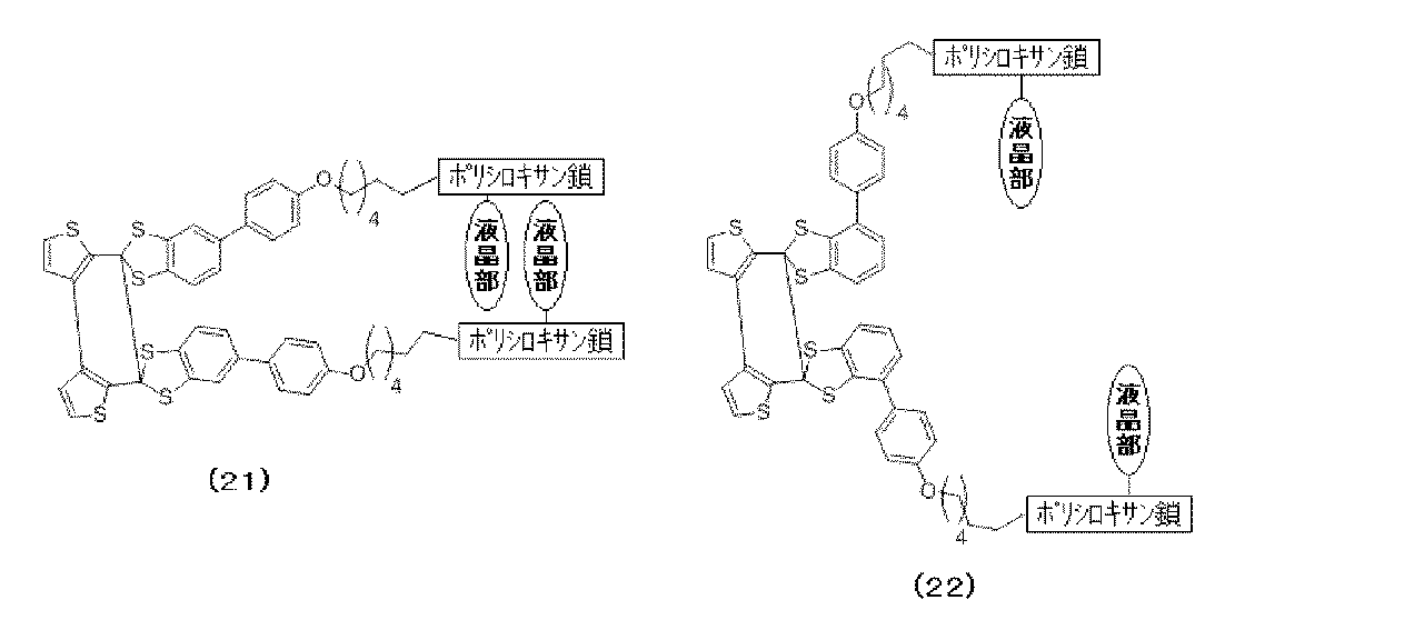 Woa1 刺激応答性化合物 変形材料およびアクチュエーター Google Patents