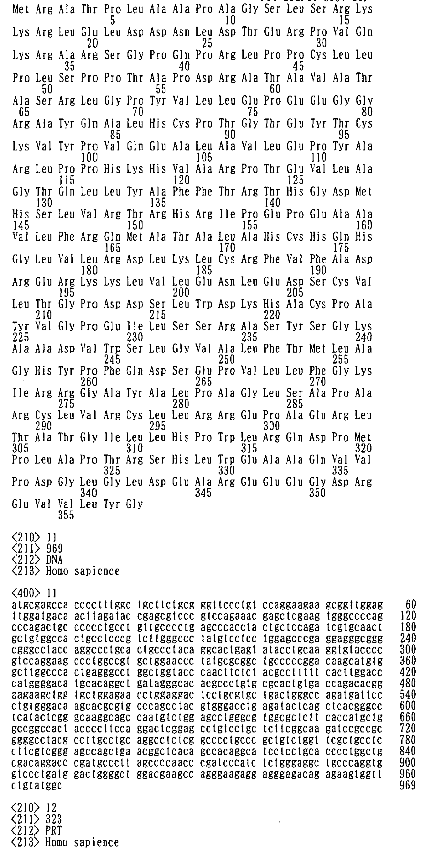 Figure 00830001