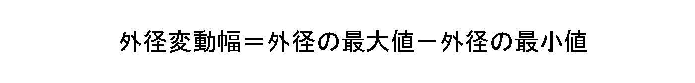Figure JPOXMLDOC01-appb-M000003