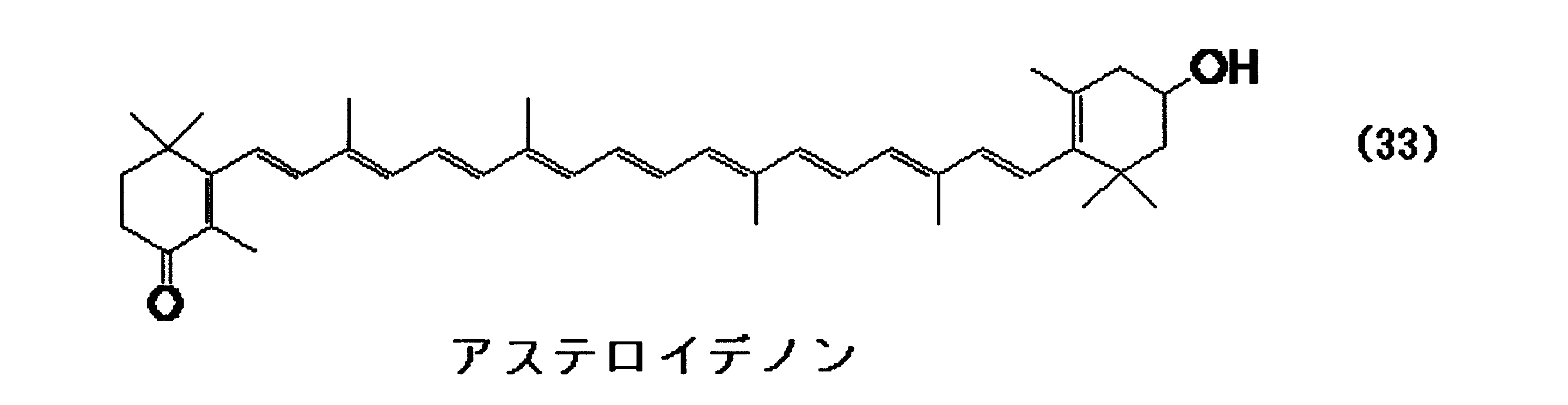 Figure JPOXMLDOC01-appb-C000049