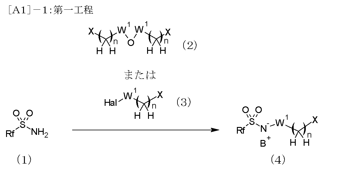 Figure JPOXMLDOC01-appb-C000066