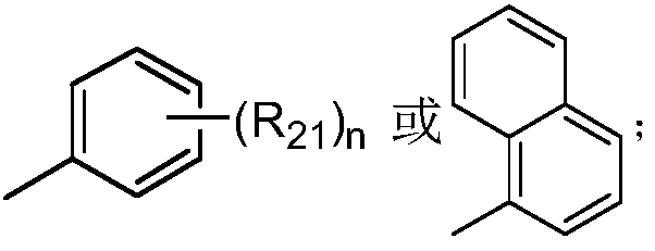 Figure PCTCN2018072575-appb-100005