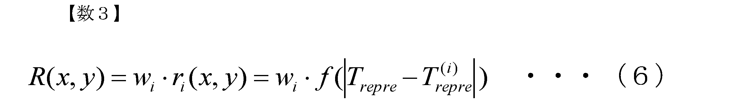 Figure JPOXMLDOC01-appb-M000003