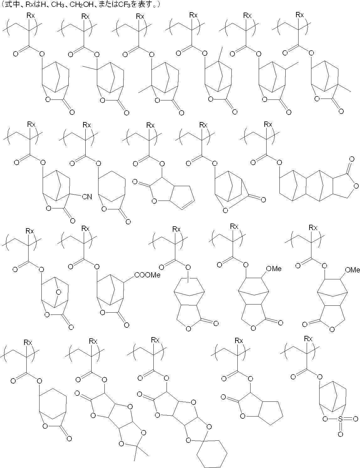 Figure JPOXMLDOC01-appb-C000033