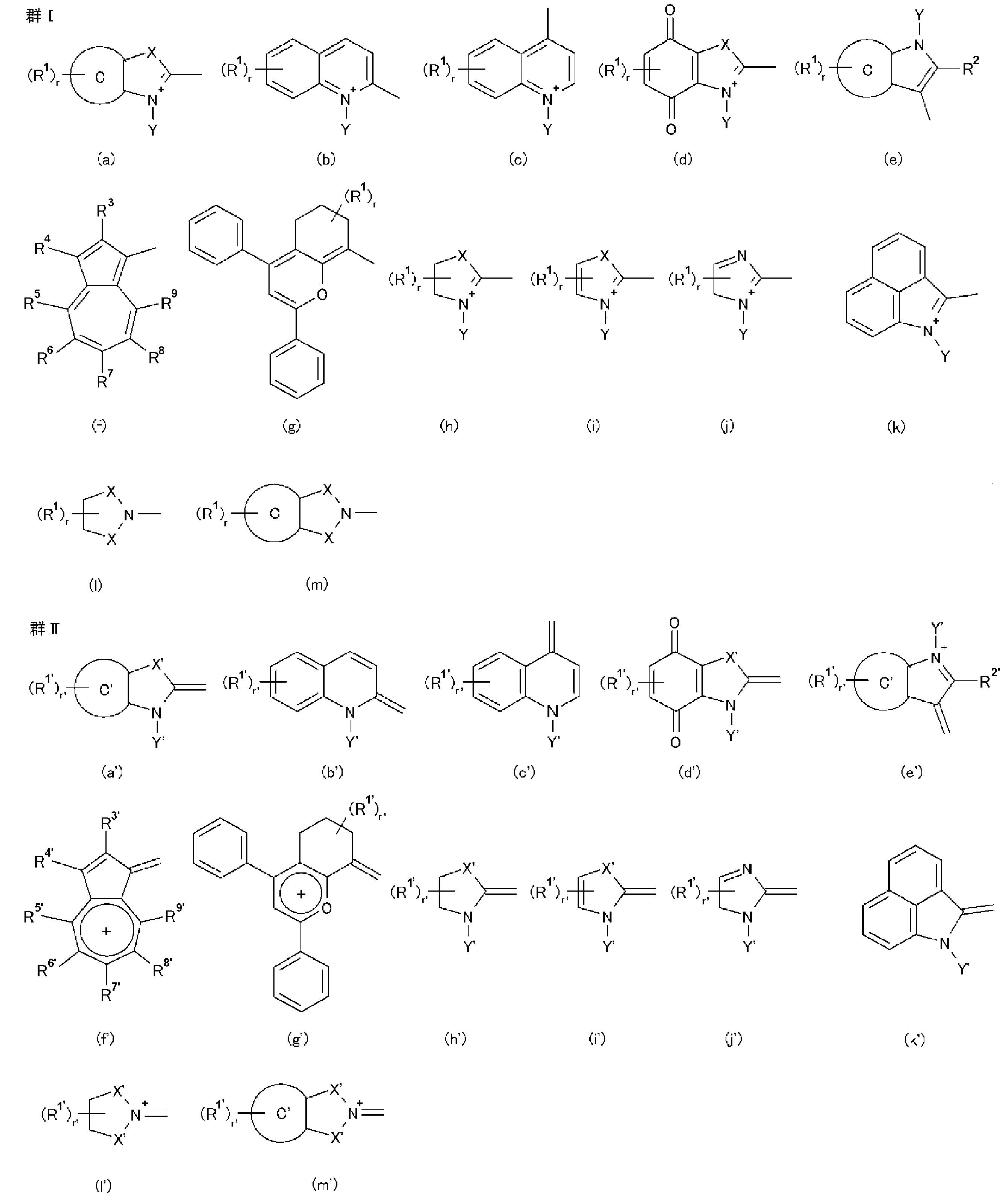 Figure JPOXMLDOC01-appb-C000002