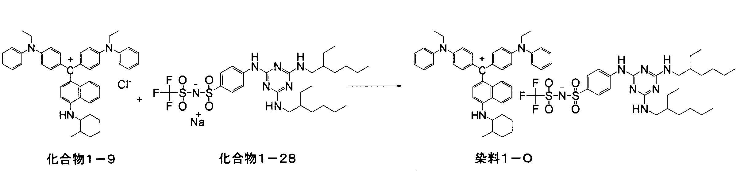 Figure JPOXMLDOC01-appb-C000080