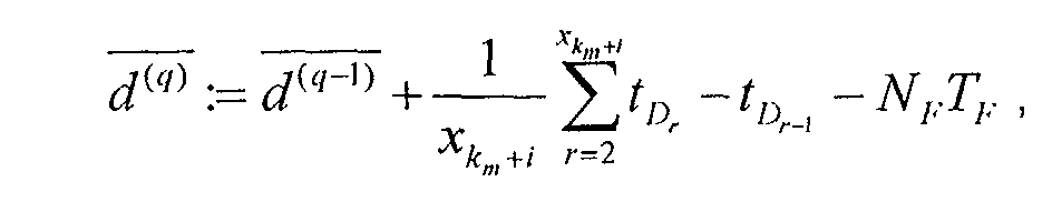Figure 00160001