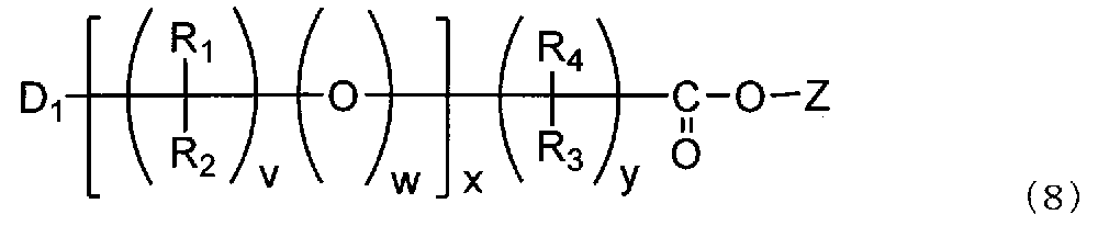 Figure JPOXMLDOC01-appb-C000015