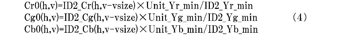 Figure JPOXMLDOC01-appb-M000004