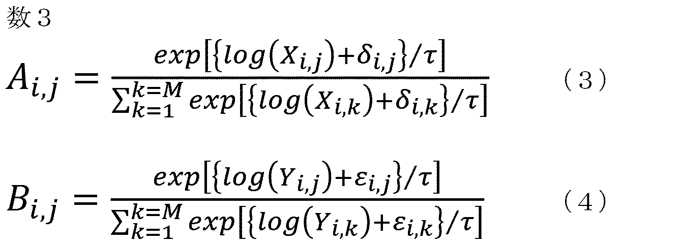 Figure JPOXMLDOC01-appb-M000003