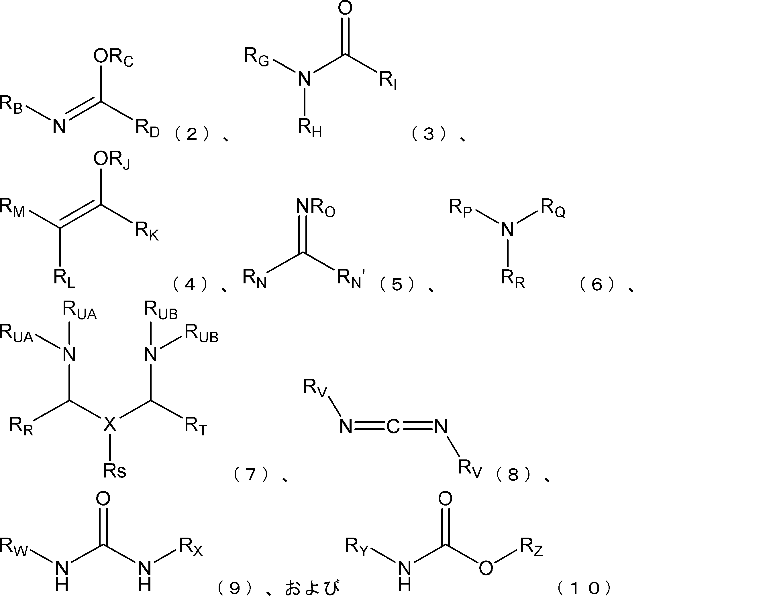 Figure JPOXMLDOC01-appb-I000007