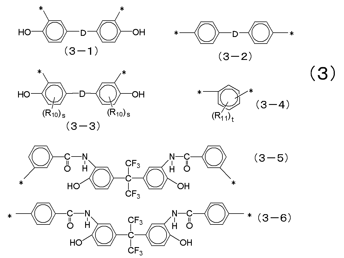 Figure JPOXMLDOC01-appb-C000003