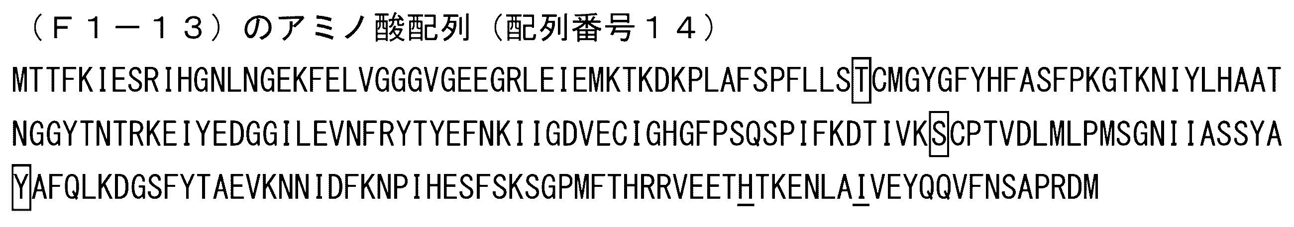 Figure JPOXMLDOC01-appb-I000020