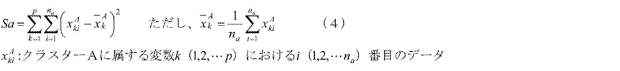 Figure JPOXMLDOC01-appb-M000004