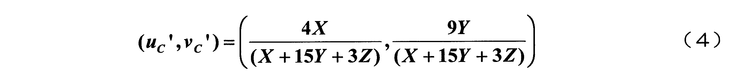 Figure JPOXMLDOC01-appb-M000004