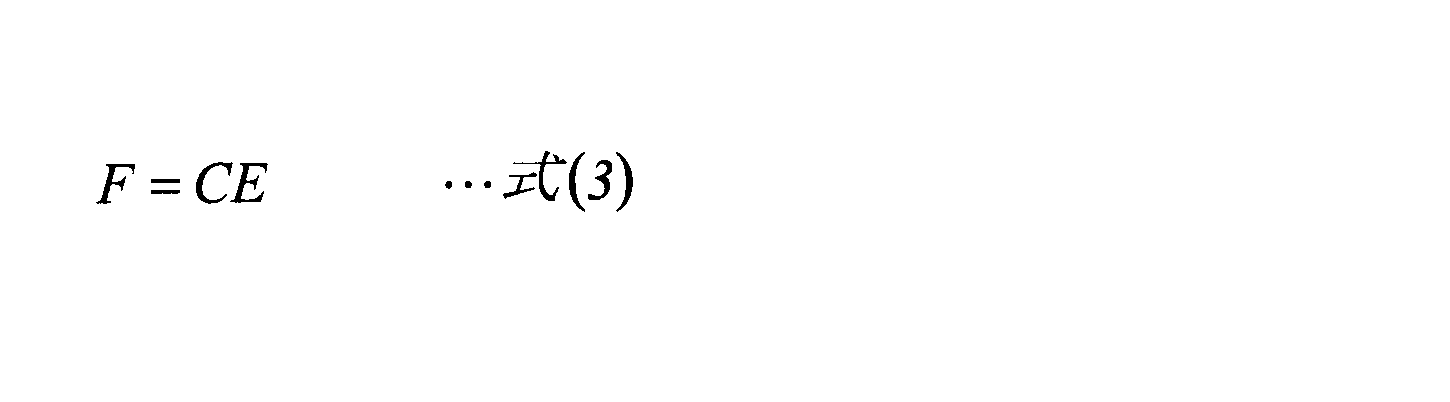 Figure JPOXMLDOC01-appb-M000003