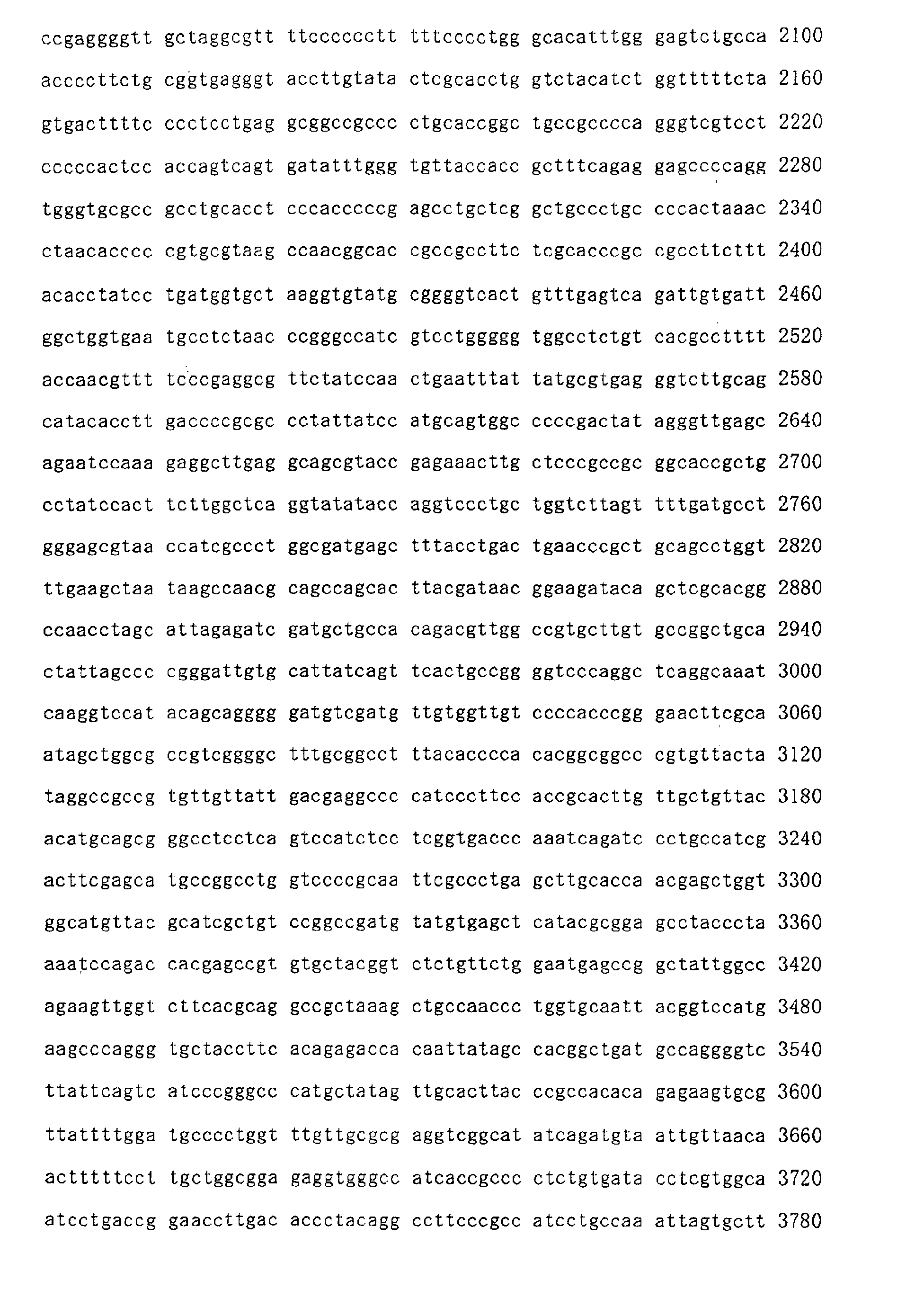 Figure 00730001